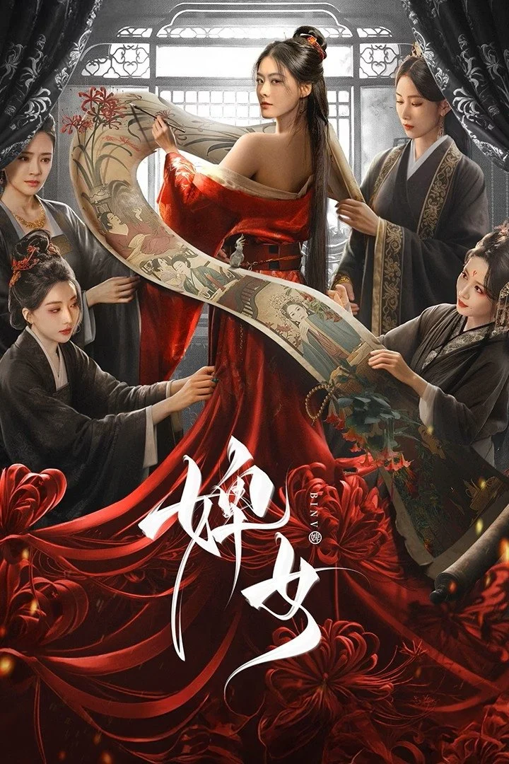 Tì Nữ