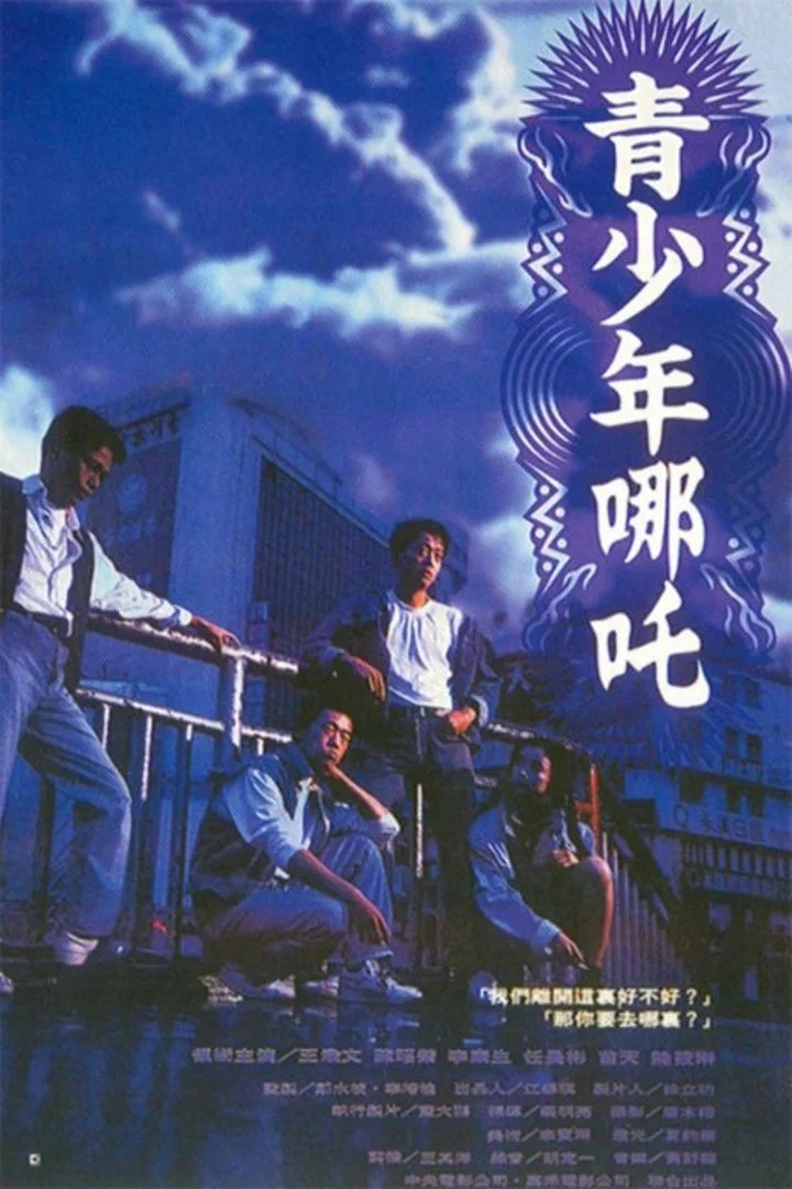 Thanh Thiếu Niên Na Tra